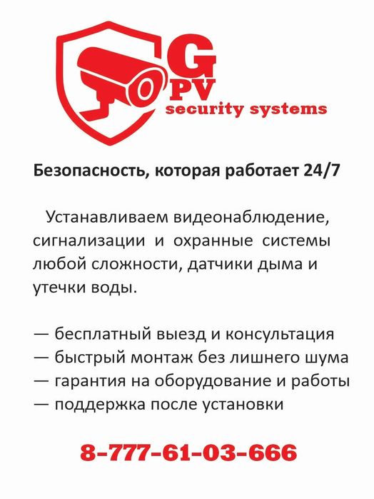 Видеонаблюдение "под ключ"