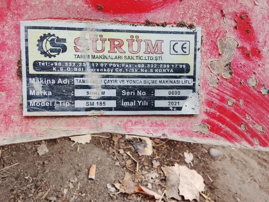 Роторная косилка