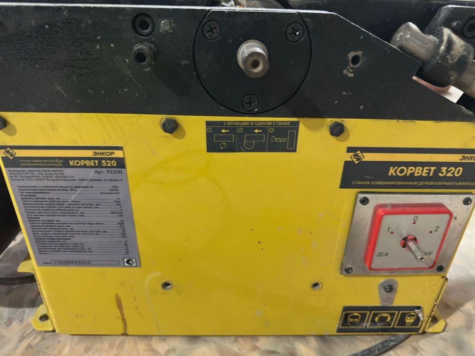 Продам рейсмусовые станки