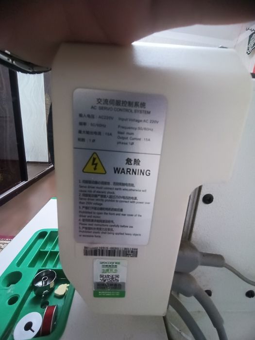 Tikuv mashinasi sotiladi