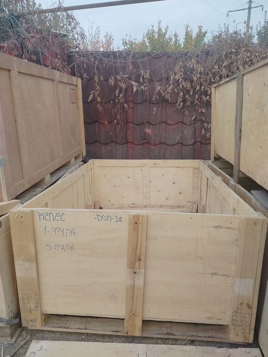 Продам ящики ширина 150 высота 55