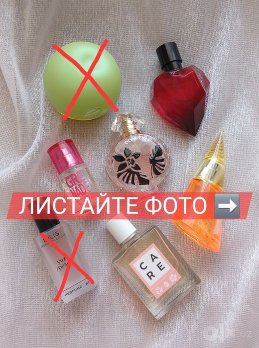 Парфюм из личной коллекции, б/у. Только 100% оригиналы