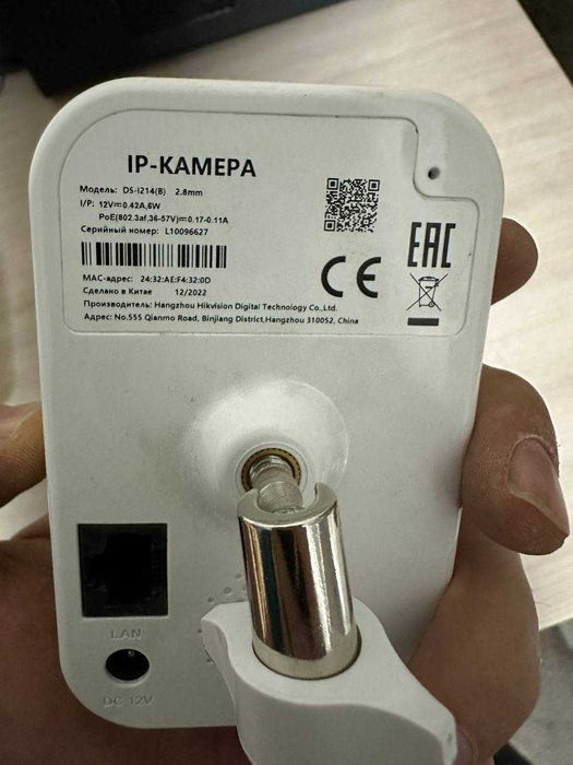 IP-камера HiWatch DS-I214(B)