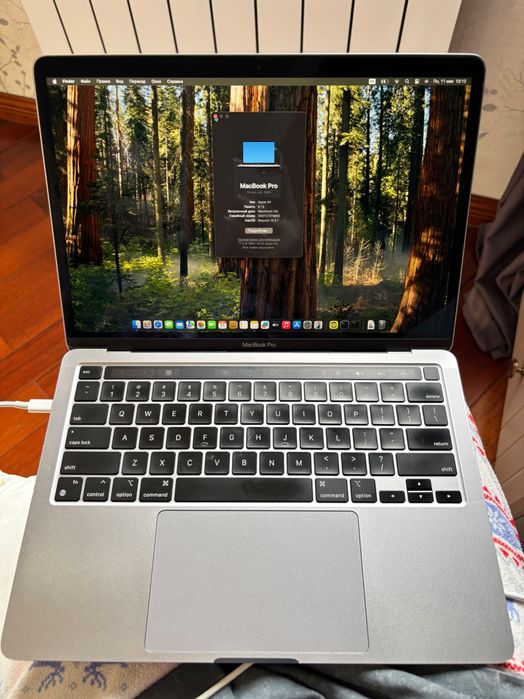 MacBook Pro 13 M1 2020 года