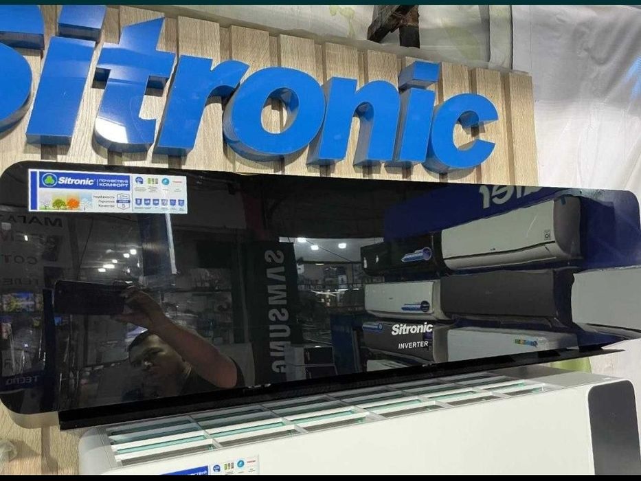 Кондиционер Sitronic 12 скидка со склада доставка бесплатно