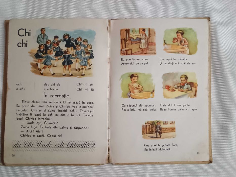 Abecedar -editie veche  1963 - (pentru colectionari )
