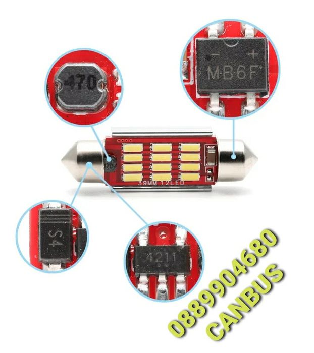 Лед - диодни крушки Led C5W C10W * CANBUS*