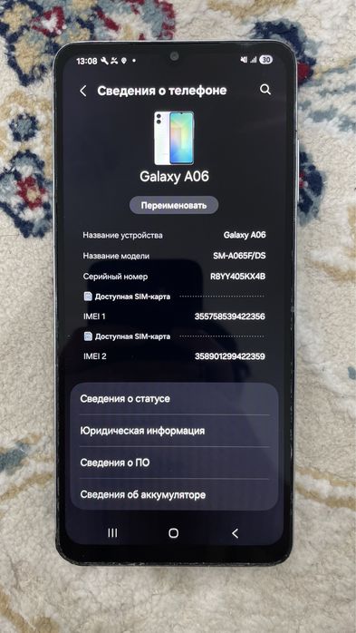 Samsung Galaxy A06 128