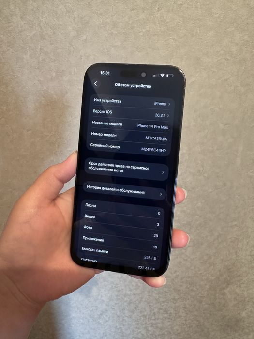 Iphone 14RRO MAX 256GB