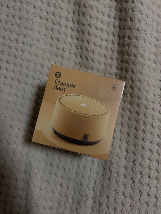 Алиса лайт новая