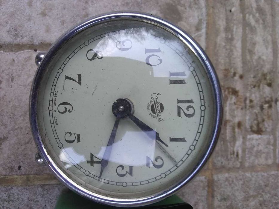 Будилник Slava и Ереванский