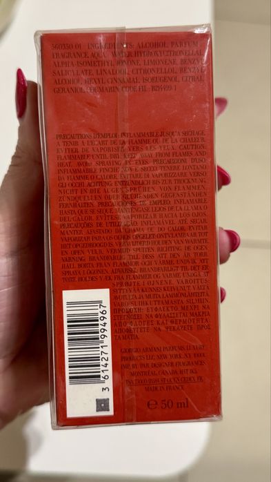 Оригинален парфюм Georgio Armani SI Passione