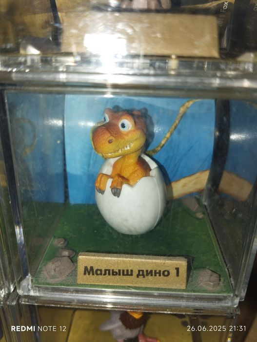 Ледниковый период