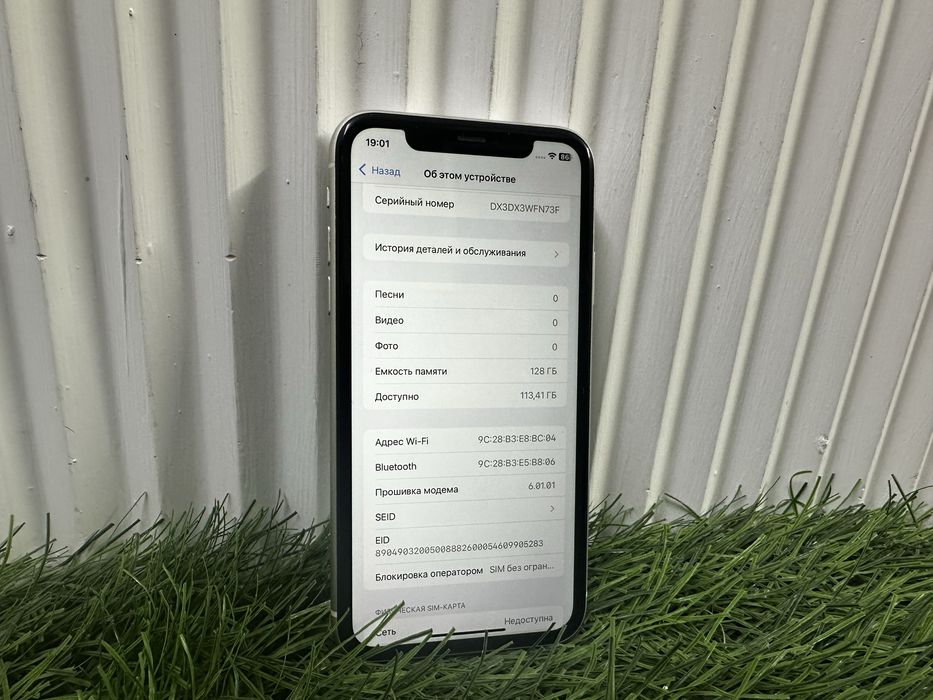 телефон Iphone 11 128 gb