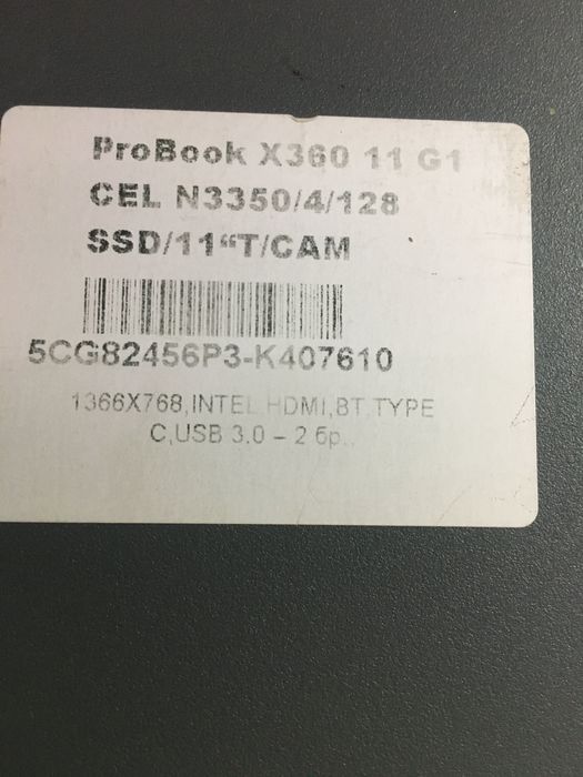 HP ProBook x 360 11 G1 EE