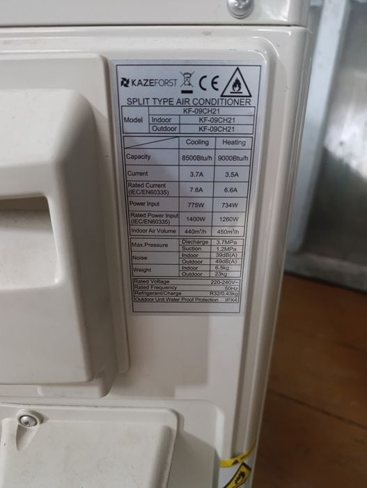 Холодильное оборудование