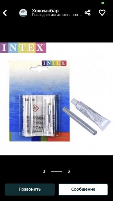 Клей для бассейнов и матрасов Intex