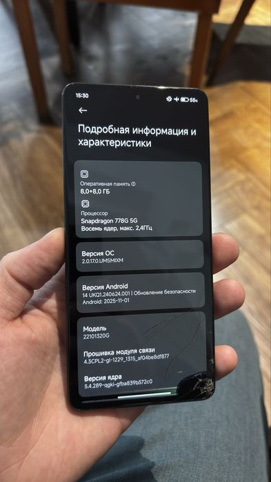 Poco X5Pro, 256Gb, Black