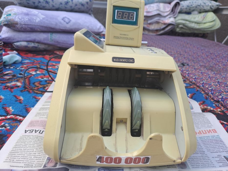 Weirong ПУЛ санагич