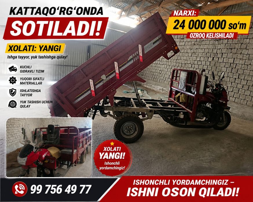 Matarol sotiladi