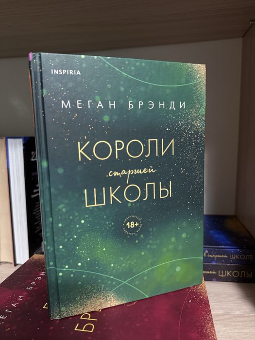 продам книги в идеальном состоянии