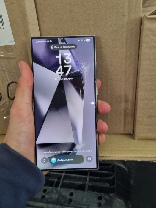 S24 ultra сотилади