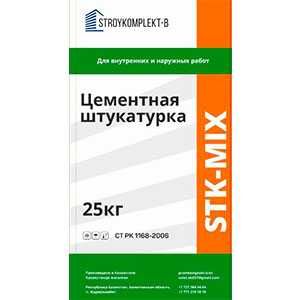 Цементная штукатурка, 25 кг, Stk-Mix
