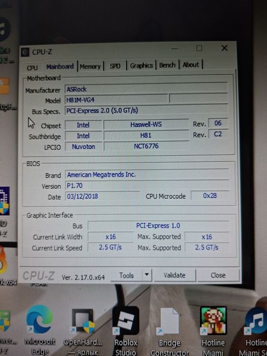 Системный блок i7