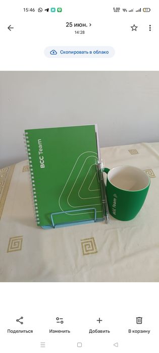 Блокноты фирменные