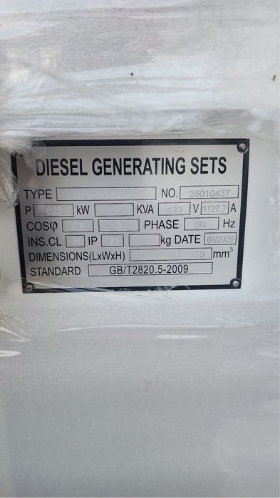 Дизельный генератор 625кВА-500кВт движок, generator dvijok, генератор