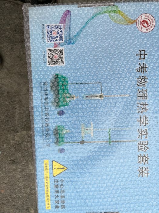 Игрушки набор медицинский