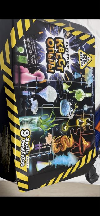 Эксперименты Набор химика