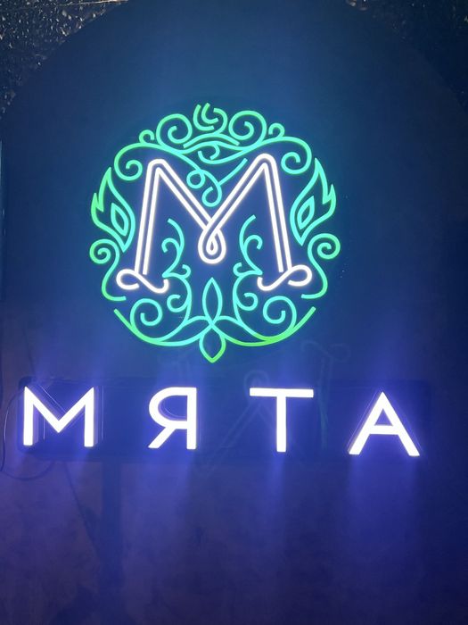 Продам логотипы Мяты