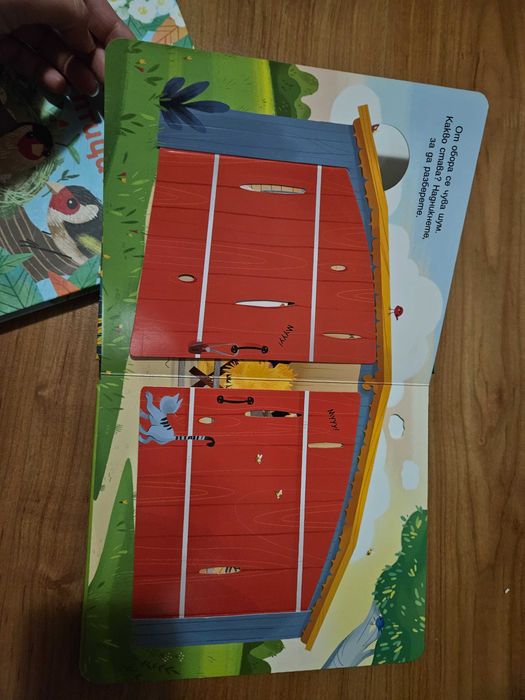 Детски книжки с капачета