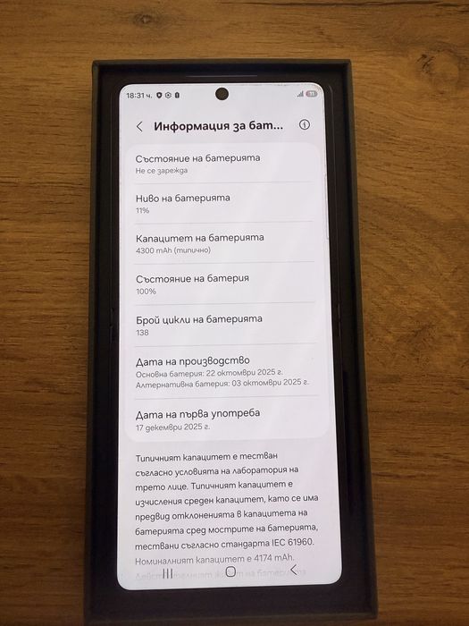 Samsung galaxy z flip 7 256