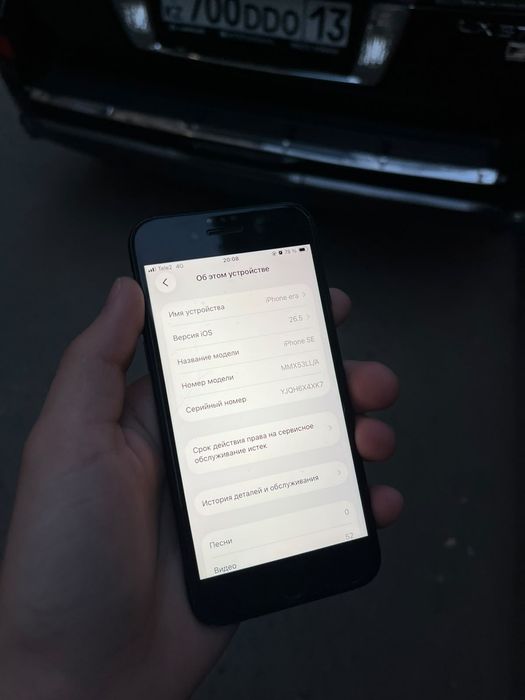 Айфон se 3 bionic 15
