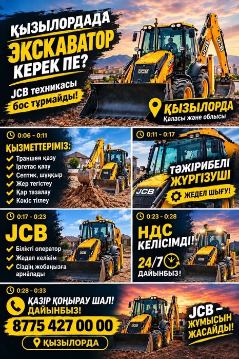 Погрузчик- экскаватор