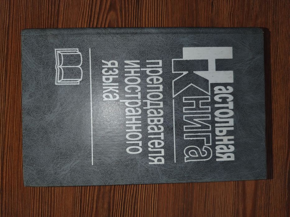 Сказки Г. Андерсена