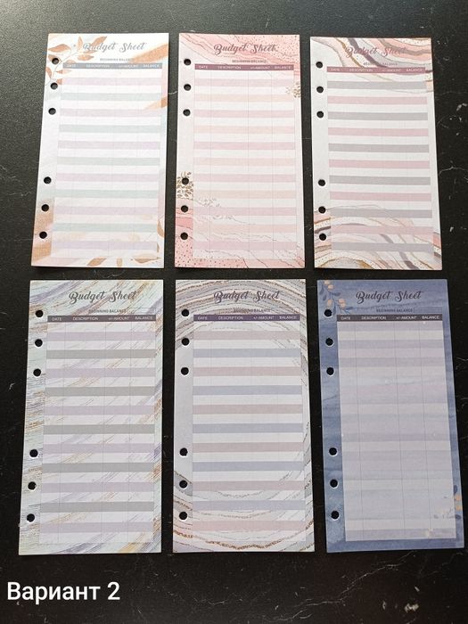 Странички за вписване на баланс за финансови планери / Budget sheets