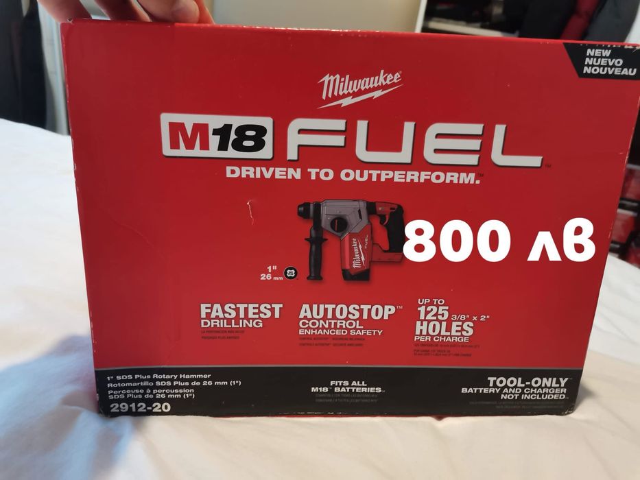 Милуоки м 12 импакт