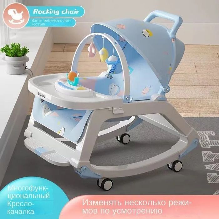 Многофункциональное кресло-качалка