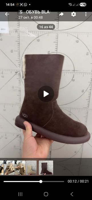 Продам сапоги 38 размер