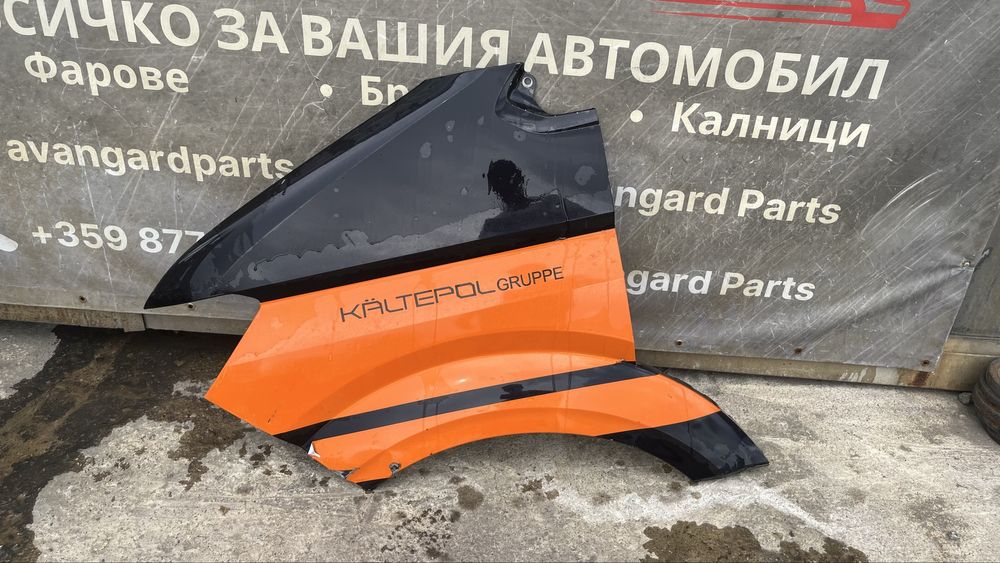 Калник VW Crafter Man 2017-