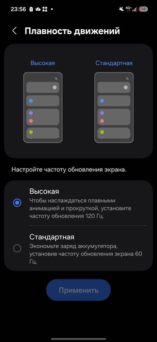 Самсунг а26 5G  [ОБМ ЕСТЬ!!]