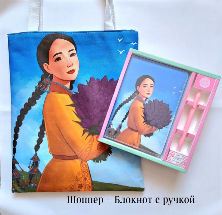 Подарочный набор