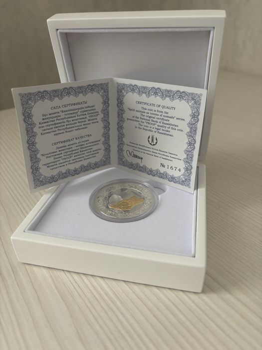 Монета Көкбөрі (Волк)