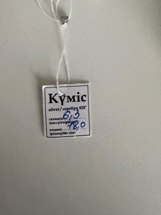 серебряный набор