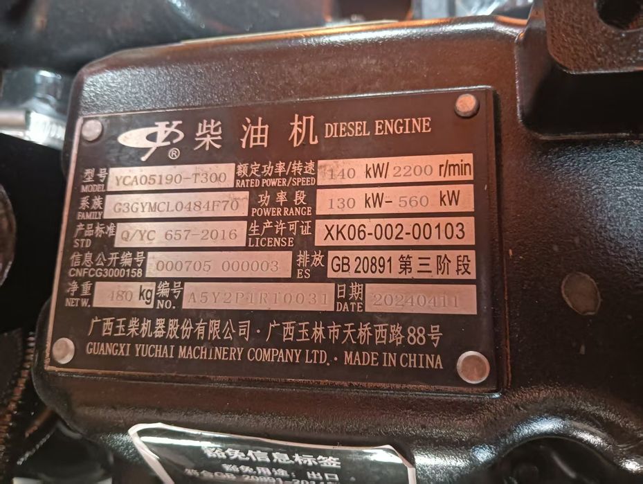 Винтовые  компрессоры, Дизельные  генераторы,Буровые установки KAISHAN