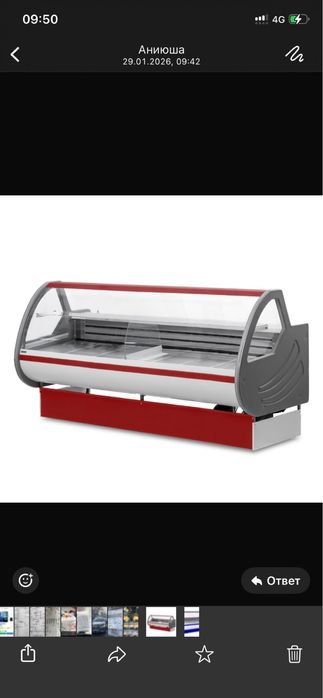 Холодильник витринный