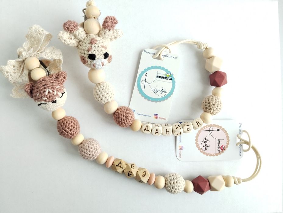 Клипс за биберон с име